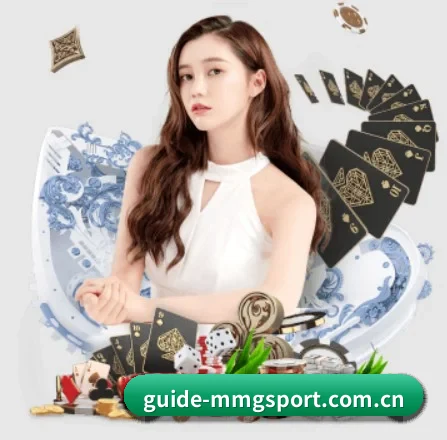 guide-mmgsport.com.cn APP 界面（MG SPORTS）